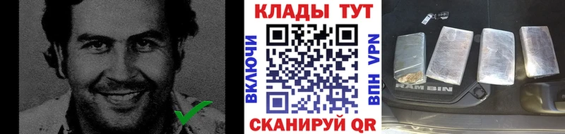 Цена Апрелевка Псилоцибиновые грибы Гашиш Бошки Шишки COCAIN