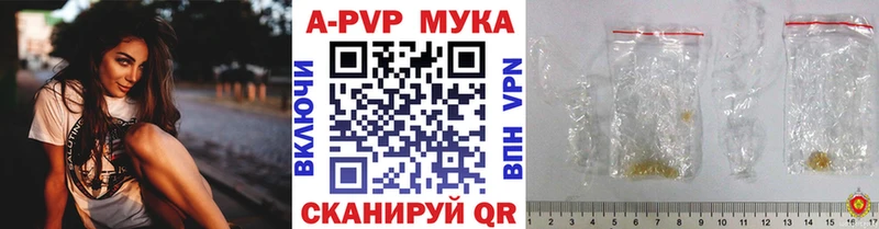 Alpha-PVP Crystall  Апрелевка 