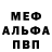 АМФЕТАМИН VHQ Korolevich