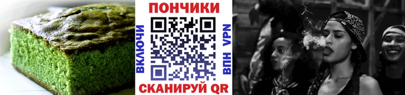 Cannafood конопля  MEGA как войти  Апрелевка 