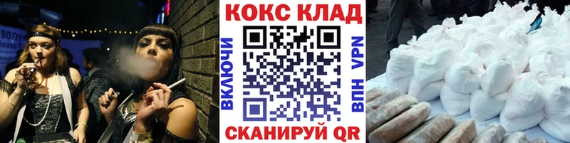 COCAIN FishScale  MEGA ссылка  Апрелевка 