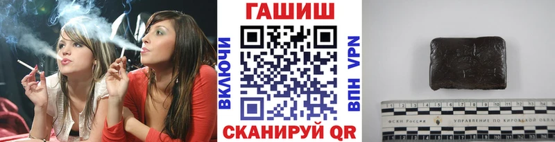 Гашиш VHQ Апрелевка