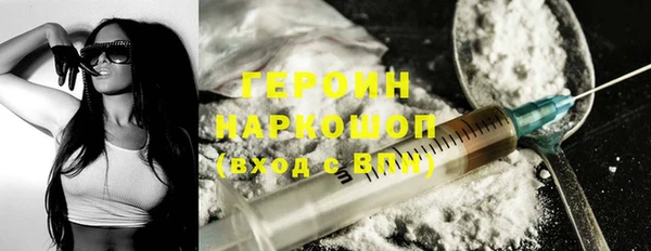 герыч Новокубанск