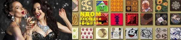 соль курить ск Алексин