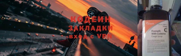 не бодяженный Новодвинск