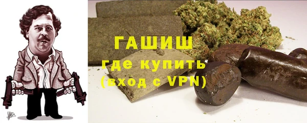 герыч Новокубанск