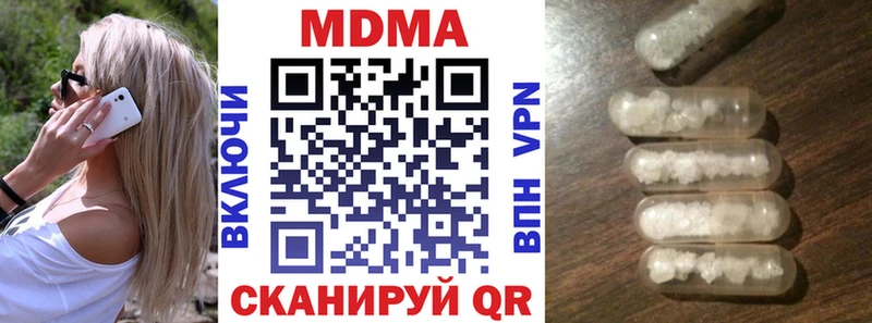 площадка какой сайт  наркота  Апрелевка  MDMA молли 