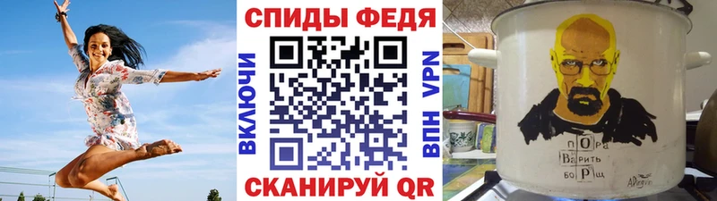 Первитин мет  купить наркотики сайты  Апрелевка 